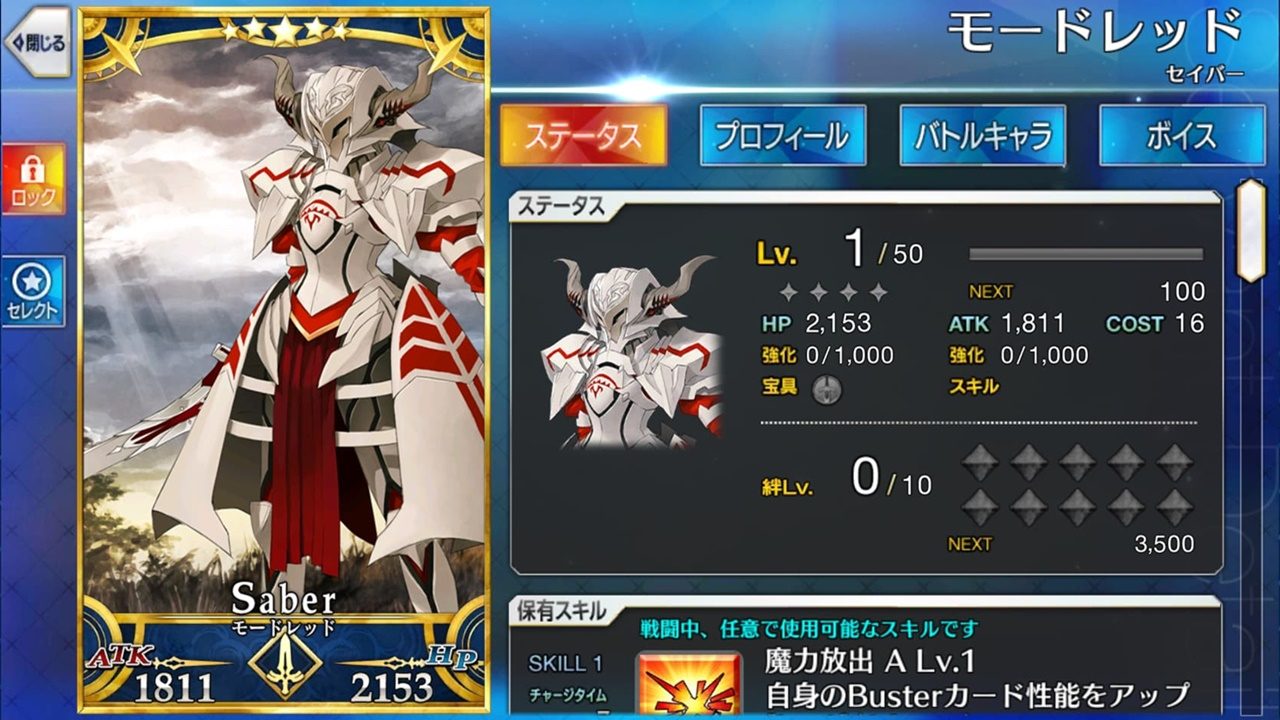 Fate Grand Order JP - Mordred