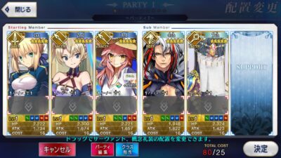 Fate Grand Order JP - A006