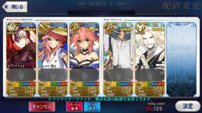 Fate Grand Order JP - A015