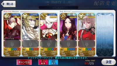 Fate Grand Order JP - A068