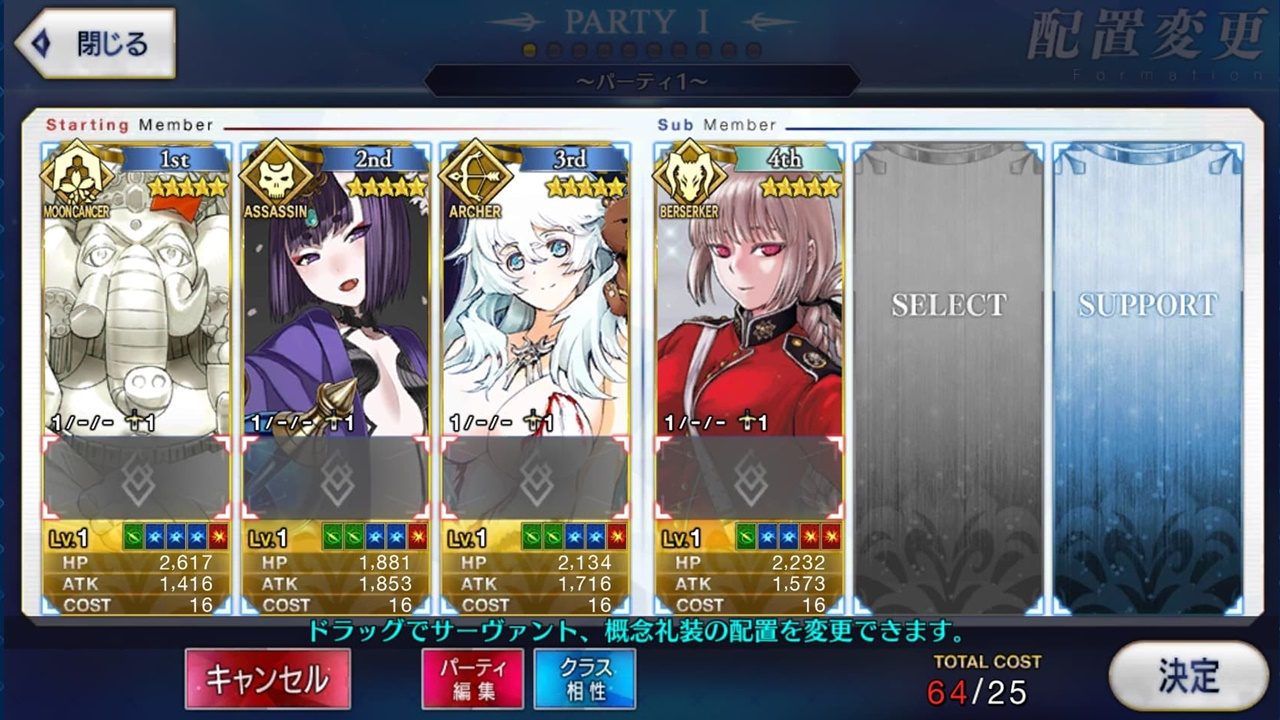 Fate Grand Order JP - A007