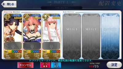 Fate Grand Order JP - A011