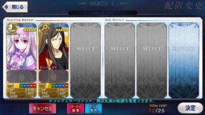 Fate Grand Order JP - A012