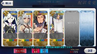 Fate Grand Order JP - A016