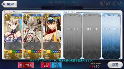 Fate Grand Order JP - A019