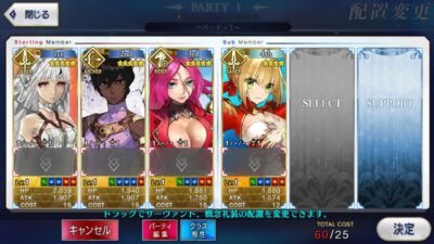 Fate Grand Order JP - A023