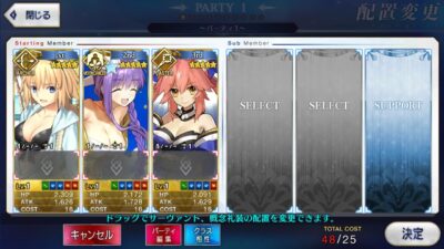 Fate Grand Order JP - A025