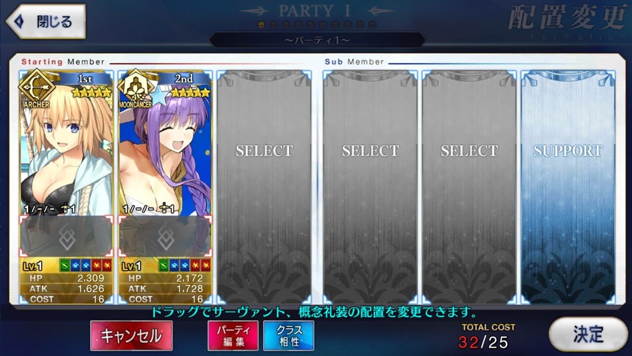 Fate Grand Order JP - A036
