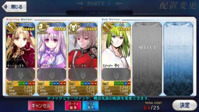 Fate Grand Order JP - A046