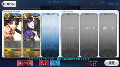 Fate Grand Order JP - A055