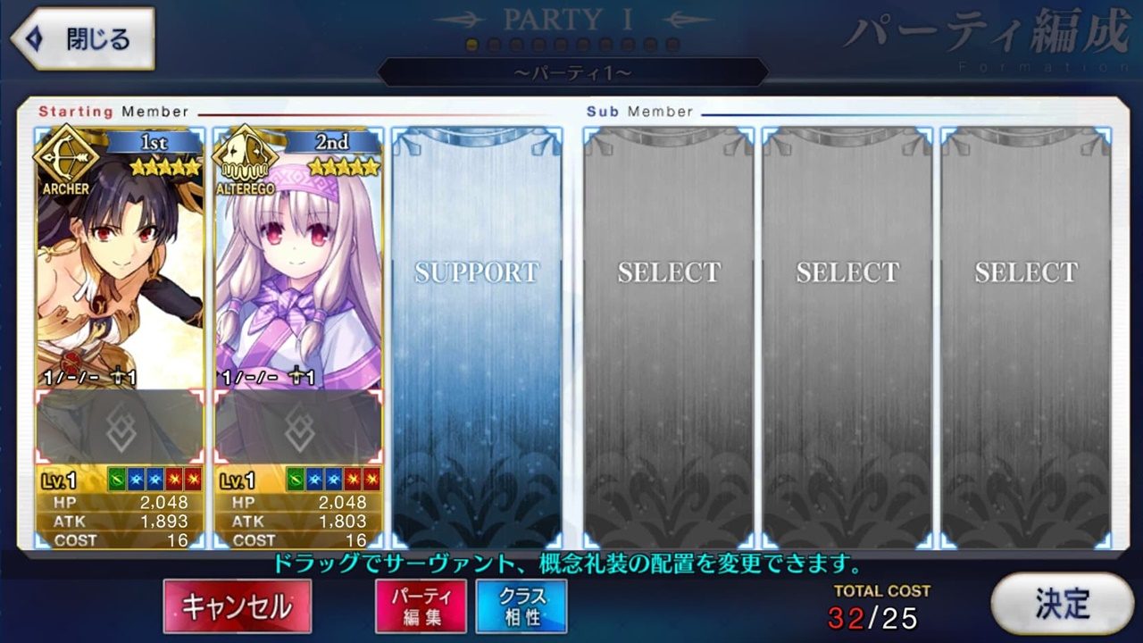Fate Grand Order JP - A058