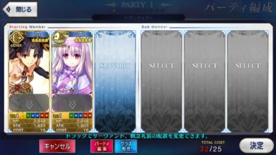 Fate Grand Order JP - A058