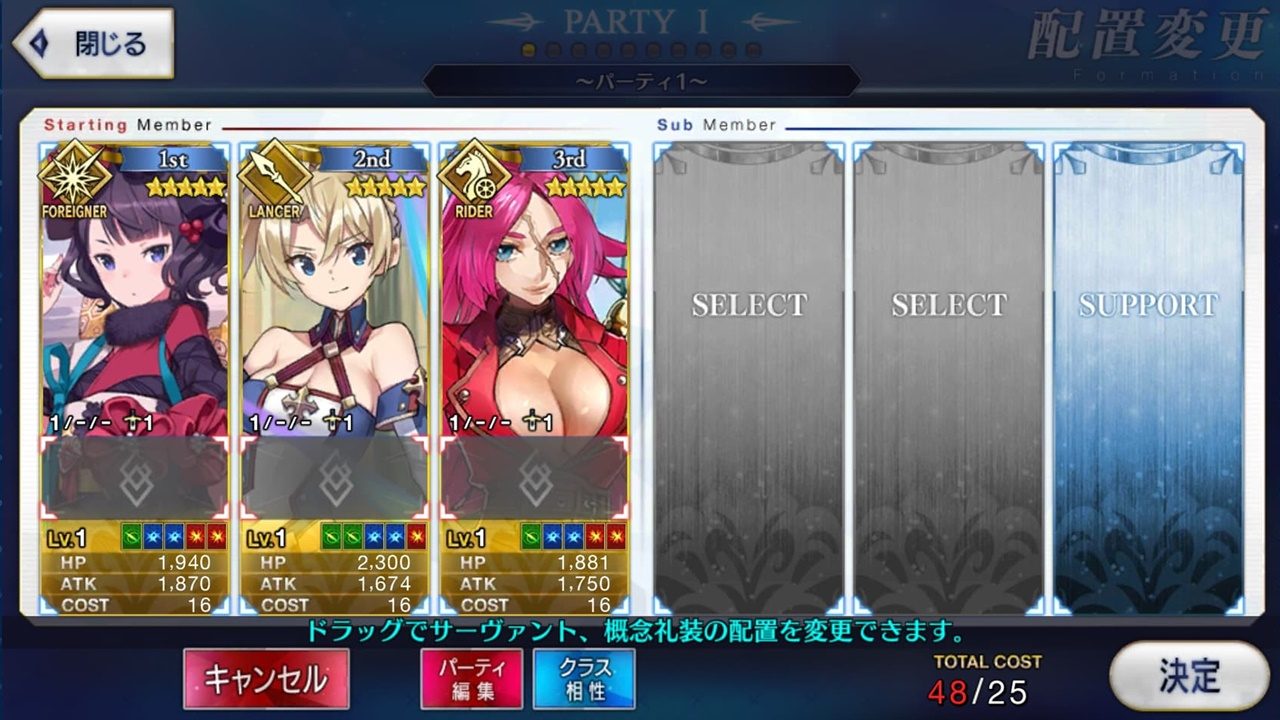 Fate Grand Order JP - A070