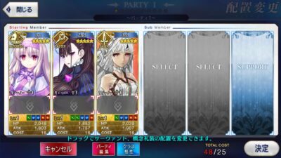 Fate Grand Order JP - A010