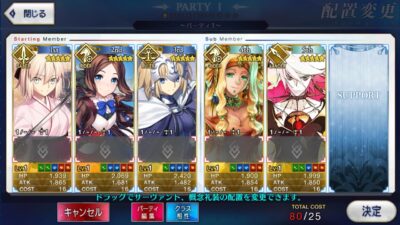 Fate Grand Order JP - A000