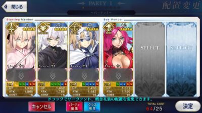 Fate Grand Order JP - A057