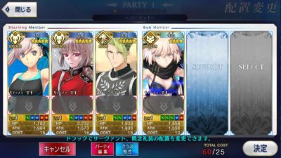 Fate Grand Order JP - A060