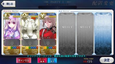 Fate Grand Order JP - A039