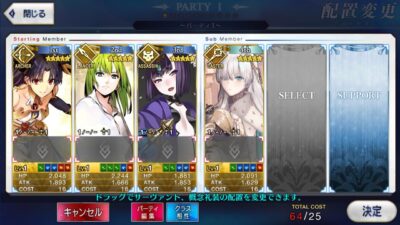 Fate Grand Order JP - A024