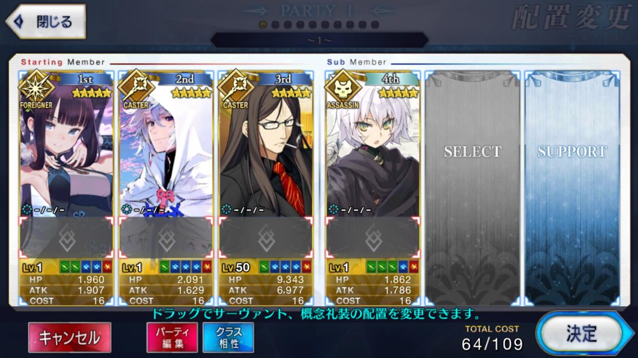 Fate Grand Order JP LB- L1007 + เพชร 1500+