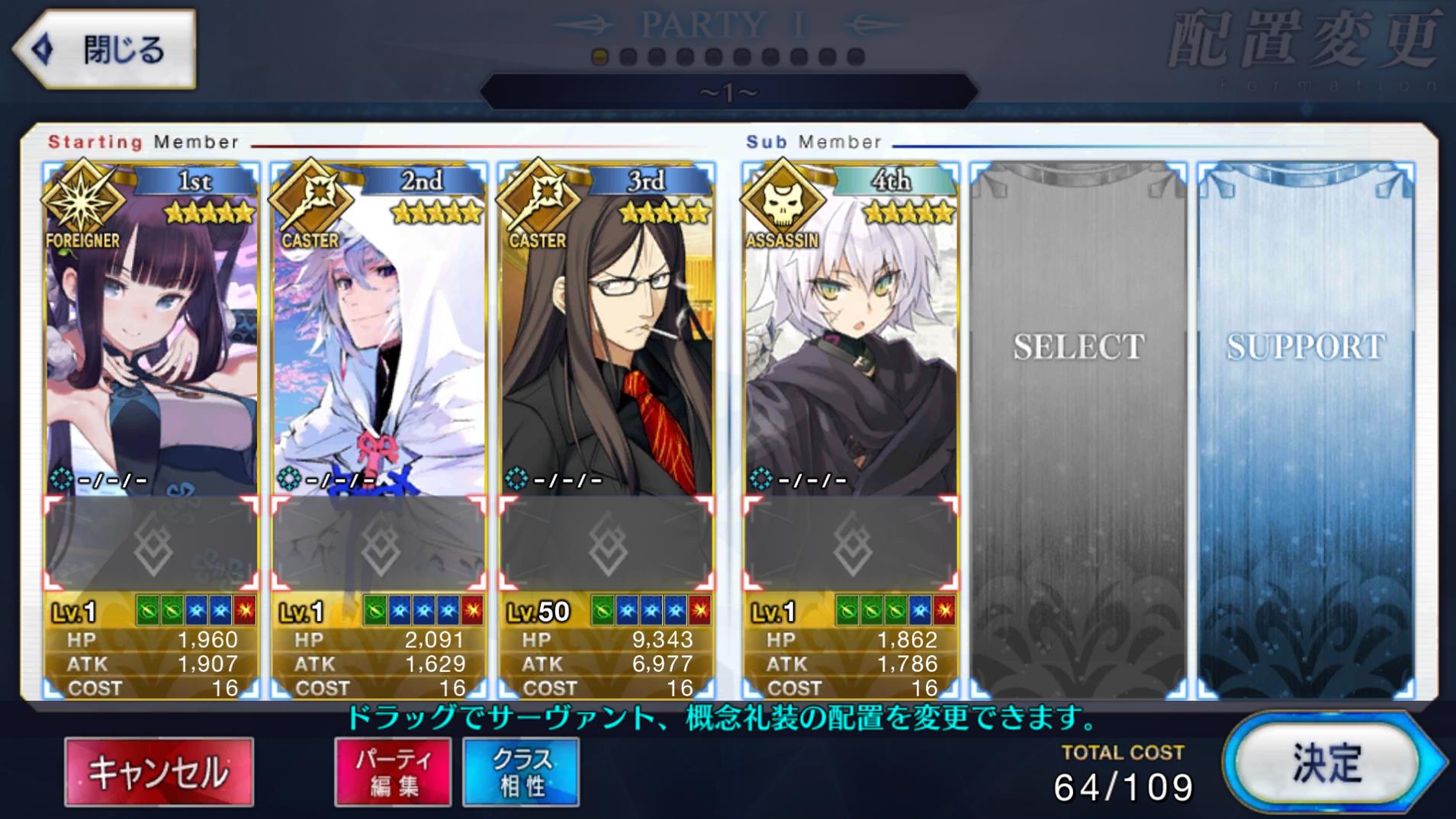 Fate Grand Order JP LB- L1007 + เพชร 1500+