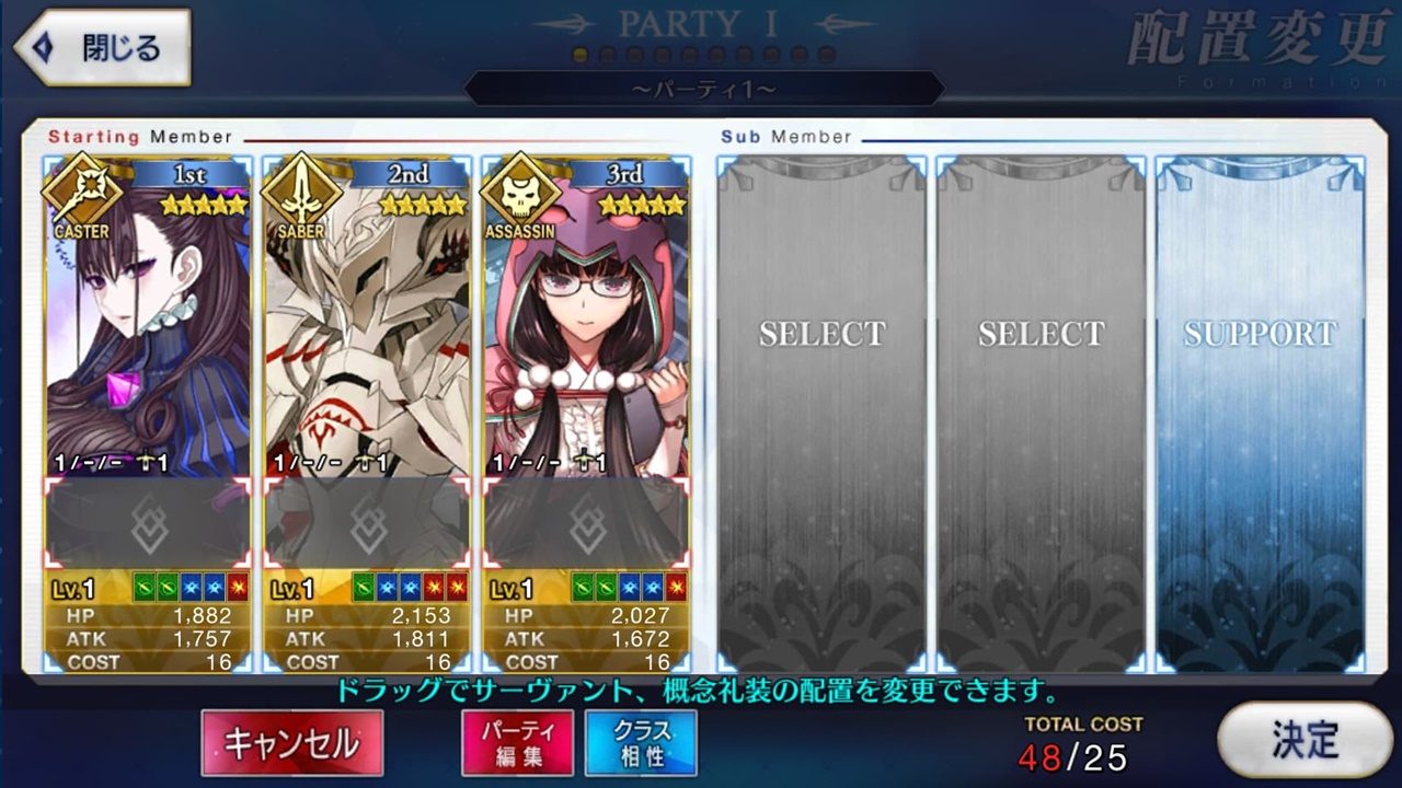 Fate Grand Order JP - A064