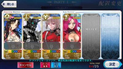 Fate Grand Order JP - A041
