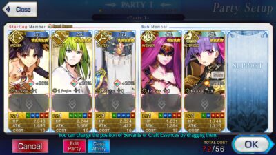 ID - Fate/GO - [ Global Server ] - ไอดีเริ่มต้น - 001