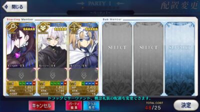 Fate Grand Order JP - A100