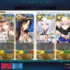 ID - Fate/GO - [ Global Server ] - ไอดีเริ่มต้น - 041