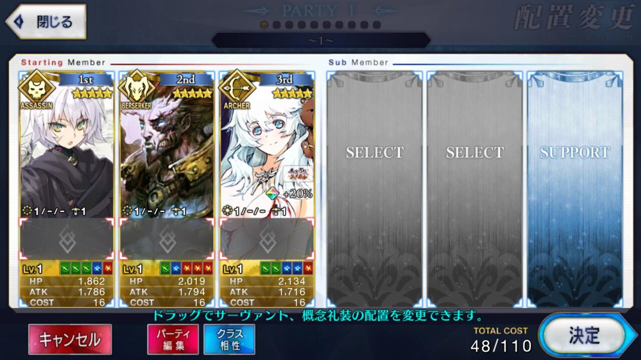 Fate Grand Order JP LB- L1025 + เพชร 1500+ - Image 2