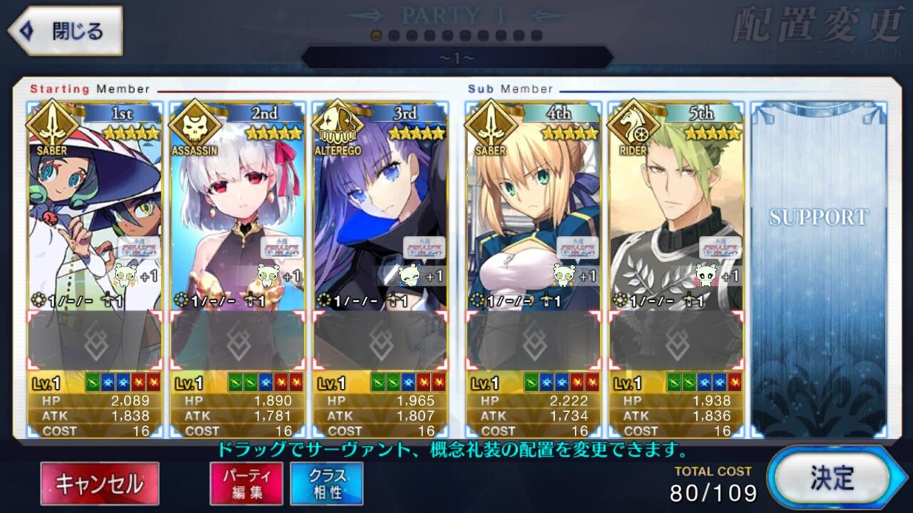 Fate Grand Order JP LB- L1050 + เพชร 1500+