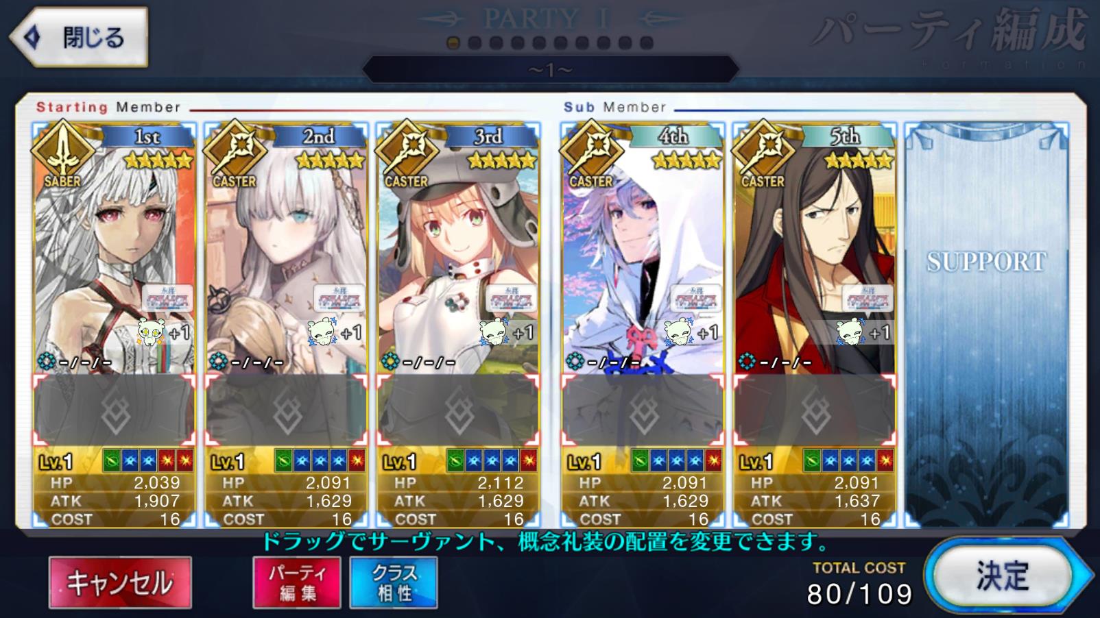 Fate Grand Order JP LB- L1054 + เพชร 1500+