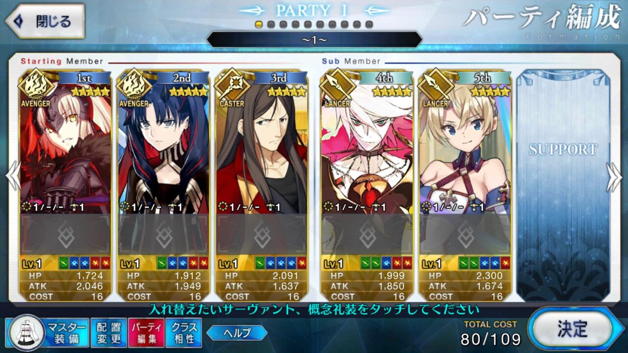 Fate Grand Order JP LB- L1072 + เพชร 1200+