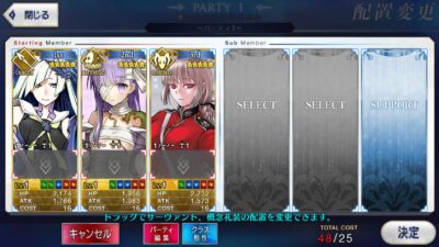 Fate Grand Order JP - D004 + เพชรเริ่มต้น 800+