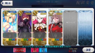 Fate Grand Order JP - D003 + เพชรเริ่มต้น 800+