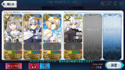 Fate Grand Order JP - D002 + เพชรเริ่มต้น 1000+