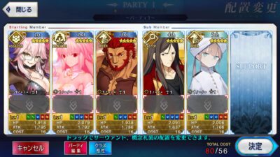 Fate Grand Order JP - D007 + เพชรเริ่มต้น 1000+