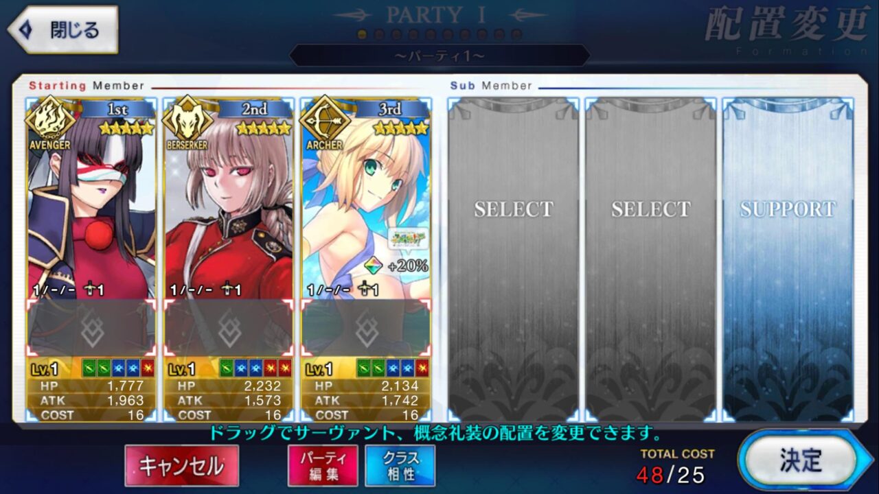 Fate Grand Order JP - D010 + เพชรเริ่มต้น 800+