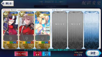 Fate Grand Order JP - D010 + เพชรเริ่มต้น 800+