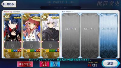 Fate Grand Order JP - D009 + เพชรเริ่มต้น 800+