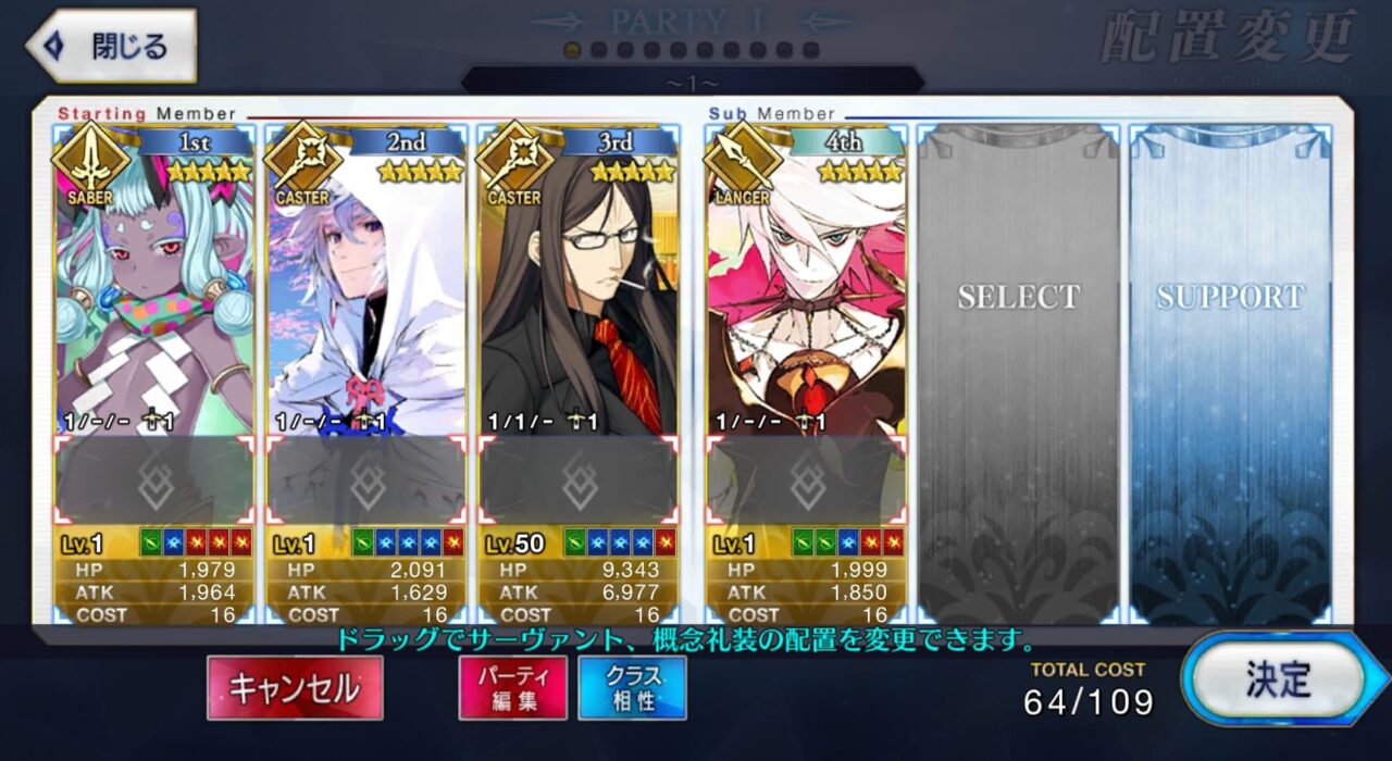 Fate Grand Order JP LB- Z005 + เพชร 2000+