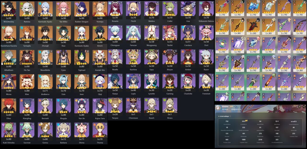 Genshin Impact  - [Asia Server]  - A-R-M
