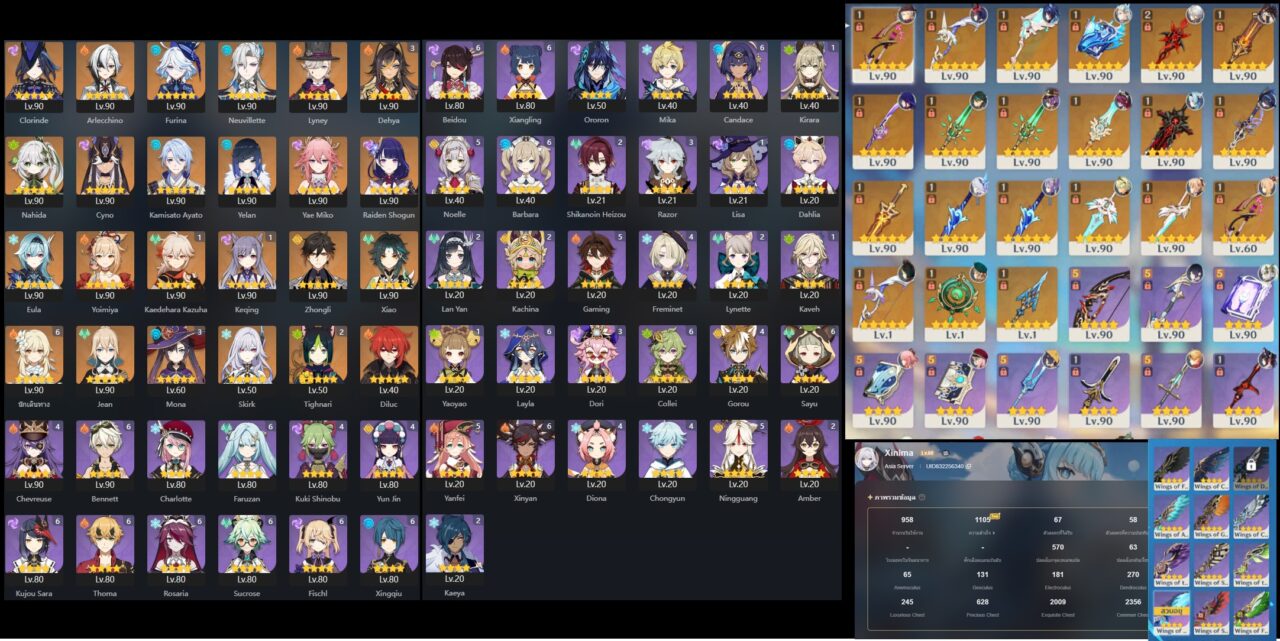 Genshin Impact - [Asia Server]  - A-R-E
