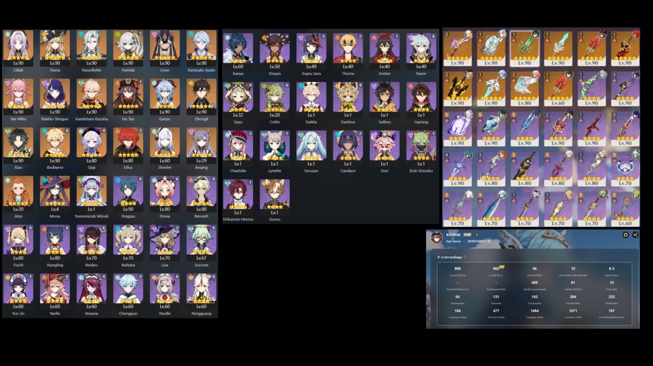 Genshin Impact - [Asia Server]  -   A-R-D