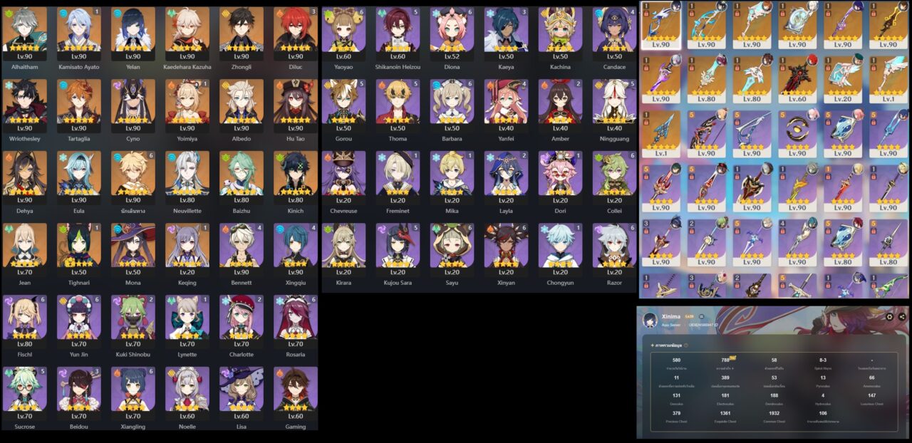 Genshin Impact - [Asia Server]- A-R-C