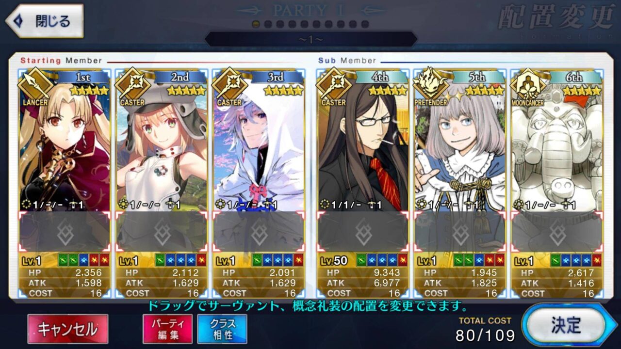 Fate Grand Order JP LB- Z013 + เพชร 2000+