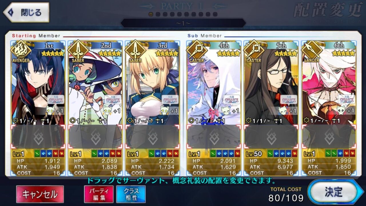 Fate Grand Order JP LB- Z018 + เพชร 2000+