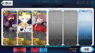 Fate Grand Order JP - D012 + เพชรเริ่มต้น 800+