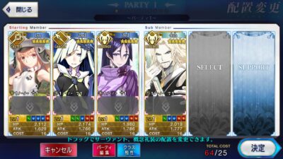 Fate Grand Order JP - D016 + เพชรเริ่มต้น 800+